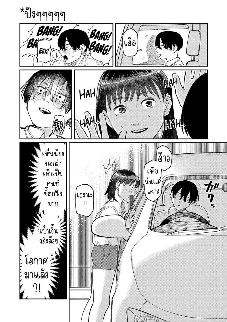 Doujin-Lc- อ่าน โดจิน มังฮวา เกาหลี ญี่ปุ่น จีน แปลไทย ฉันชอบของยาว [Higeta] Hai Boruteji! - 17cm ni Koishiteru High Voltage! 17cm Deep in Love! ตอนที่ 1 2 3 4 5 6 7 8 9 10 11 12 13 14 ฟรี ไม่มีโฆษณา อ่าน โดจิน Manhwa เกาหลี ญี่ปุ่น จีน เรามีครบ คัดมาให้เน้นๆ โดจิน 18+ รับประกันความฟินโดย  Doujin Lc