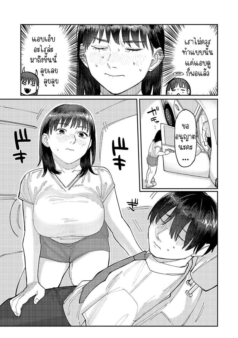 Doujin-Lc- อ่าน โดจิน มังฮวา เกาหลี ญี่ปุ่น จีน แปลไทย ฉันชอบของยาว [Higeta] Hai Boruteji! - 17cm ni Koishiteru High Voltage! 17cm Deep in Love! ตอนที่ 1 2 3 4 5 6 7 8 9 10 11 12 13 14 ฟรี ไม่มีโฆษณา อ่าน โดจิน Manhwa เกาหลี ญี่ปุ่น จีน เรามีครบ คัดมาให้เน้นๆ โดจิน 18+ รับประกันความฟินโดย  Doujin Lc