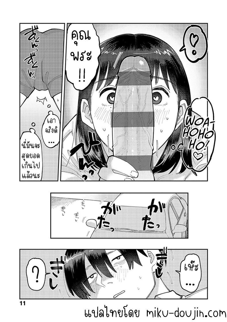 Doujin-Lc- อ่าน โดจิน มังฮวา เกาหลี ญี่ปุ่น จีน แปลไทย ฉันชอบของยาว [Higeta] Hai Boruteji! - 17cm ni Koishiteru High Voltage! 17cm Deep in Love! ตอนที่ 1 2 3 4 5 6 7 8 9 10 11 12 13 14 ฟรี ไม่มีโฆษณา อ่าน โดจิน Manhwa เกาหลี ญี่ปุ่น จีน เรามีครบ คัดมาให้เน้นๆ โดจิน 18+ รับประกันความฟินโดย  Doujin Lc