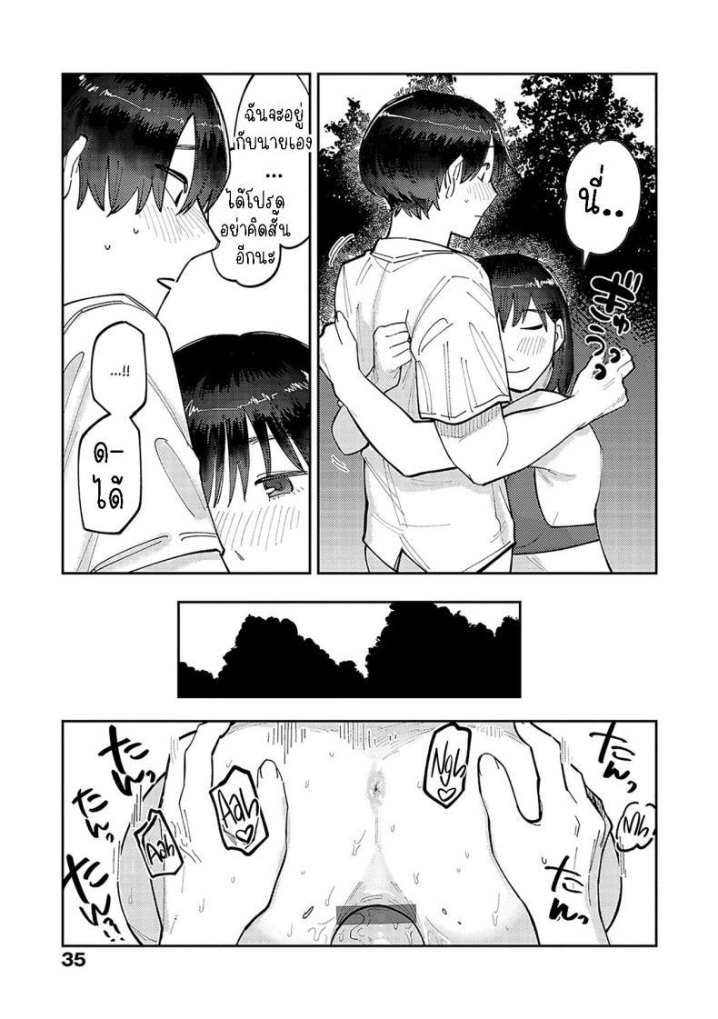 Doujin-Lc- อ่าน โดจิน มังฮวา เกาหลี ญี่ปุ่น จีน แปลไทย ฉันชอบของยาว [Higeta] Hai Boruteji! - 17cm ni Koishiteru High Voltage! 17cm Deep in Love! ตอนที่ 1 2 3 4 5 6 7 8 9 10 11 12 13 14 ฟรี ไม่มีโฆษณา อ่าน โดจิน Manhwa เกาหลี ญี่ปุ่น จีน เรามีครบ คัดมาให้เน้นๆ โดจิน 18+ รับประกันความฟินโดย  Doujin Lc