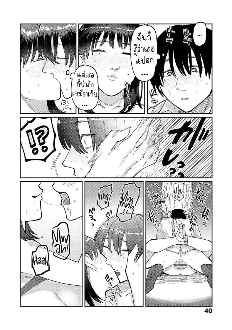 Doujin-Lc- อ่าน โดจิน มังฮวา เกาหลี ญี่ปุ่น จีน แปลไทย ฉันชอบของยาว [Higeta] Hai Boruteji! - 17cm ni Koishiteru High Voltage! 17cm Deep in Love! ตอนที่ 1 2 3 4 5 6 7 8 9 10 11 12 13 14 ฟรี ไม่มีโฆษณา อ่าน โดจิน Manhwa เกาหลี ญี่ปุ่น จีน เรามีครบ คัดมาให้เน้นๆ โดจิน 18+ รับประกันความฟินโดย  Doujin Lc