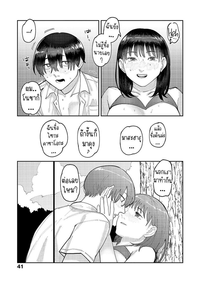 Doujin-Lc- อ่าน โดจิน มังฮวา เกาหลี ญี่ปุ่น จีน แปลไทย ฉันชอบของยาว [Higeta] Hai Boruteji! - 17cm ni Koishiteru High Voltage! 17cm Deep in Love! ตอนที่ 1 2 3 4 5 6 7 8 9 10 11 12 13 14 ฟรี ไม่มีโฆษณา อ่าน โดจิน Manhwa เกาหลี ญี่ปุ่น จีน เรามีครบ คัดมาให้เน้นๆ โดจิน 18+ รับประกันความฟินโดย  Doujin Lc