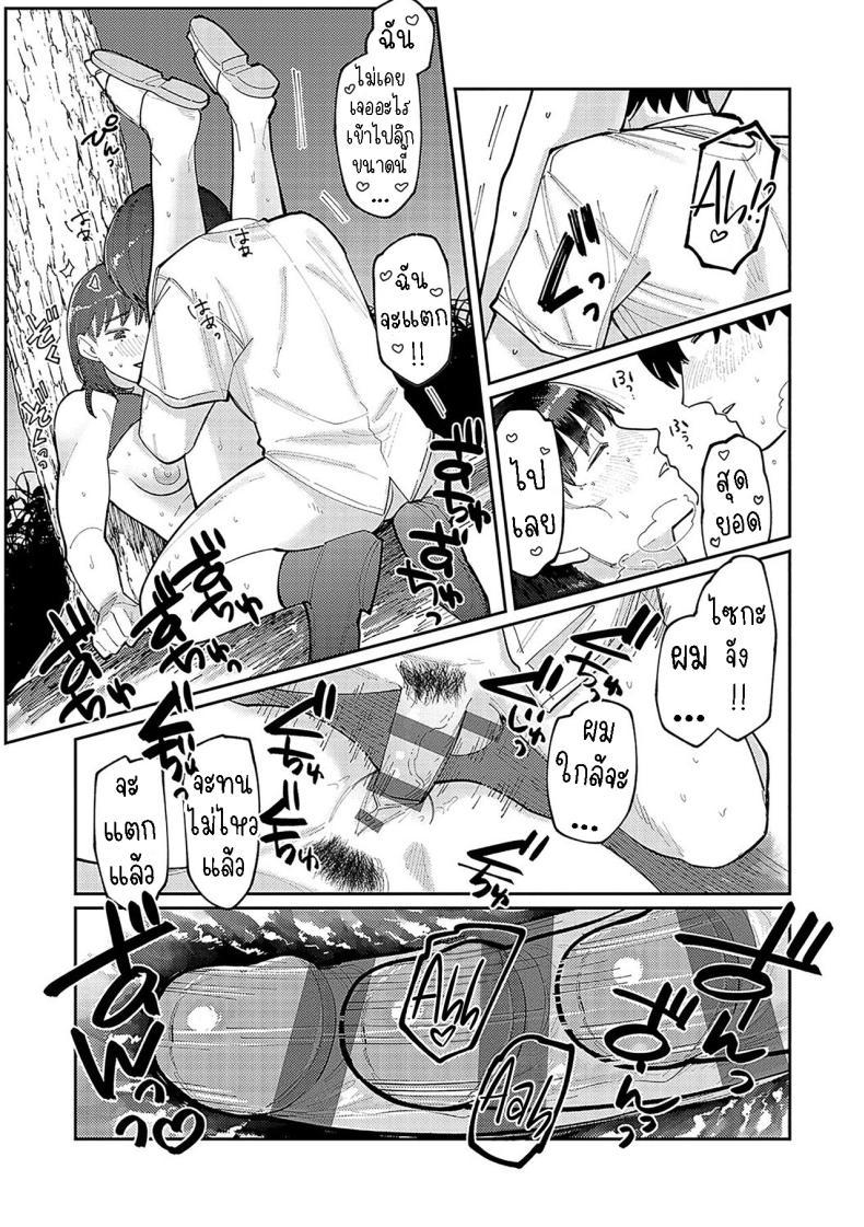 Doujin-Lc- อ่าน โดจิน มังฮวา เกาหลี ญี่ปุ่น จีน แปลไทย ฉันชอบของยาว [Higeta] Hai Boruteji! - 17cm ni Koishiteru High Voltage! 17cm Deep in Love! ตอนที่ 1 2 3 4 5 6 7 8 9 10 11 12 13 14 ฟรี ไม่มีโฆษณา อ่าน โดจิน Manhwa เกาหลี ญี่ปุ่น จีน เรามีครบ คัดมาให้เน้นๆ โดจิน 18+ รับประกันความฟินโดย  Doujin Lc