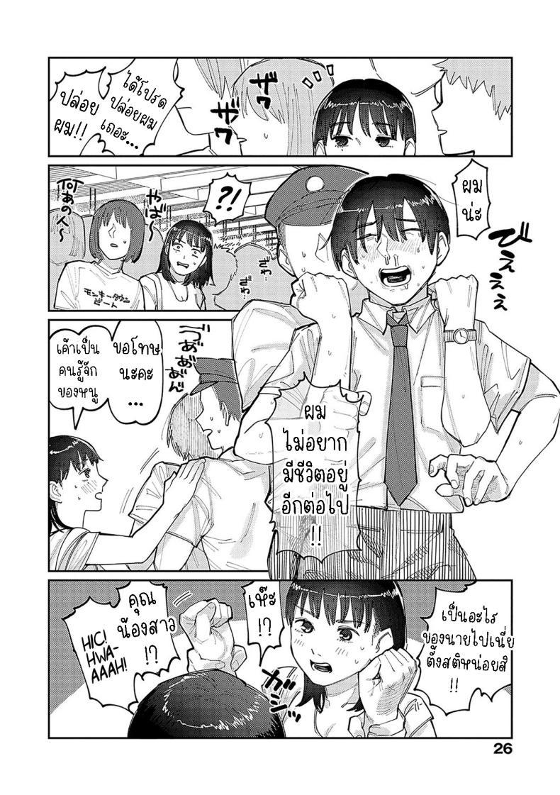 Doujin-Lc- อ่าน โดจิน มังฮวา เกาหลี ญี่ปุ่น จีน แปลไทย ฉันชอบของยาว [Higeta] Hai Boruteji! - 17cm ni Koishiteru High Voltage! 17cm Deep in Love! ตอนที่ 1 2 3 4 5 6 7 8 9 10 11 12 13 14 ฟรี ไม่มีโฆษณา อ่าน โดจิน Manhwa เกาหลี ญี่ปุ่น จีน เรามีครบ คัดมาให้เน้นๆ โดจิน 18+ รับประกันความฟินโดย  Doujin Lc