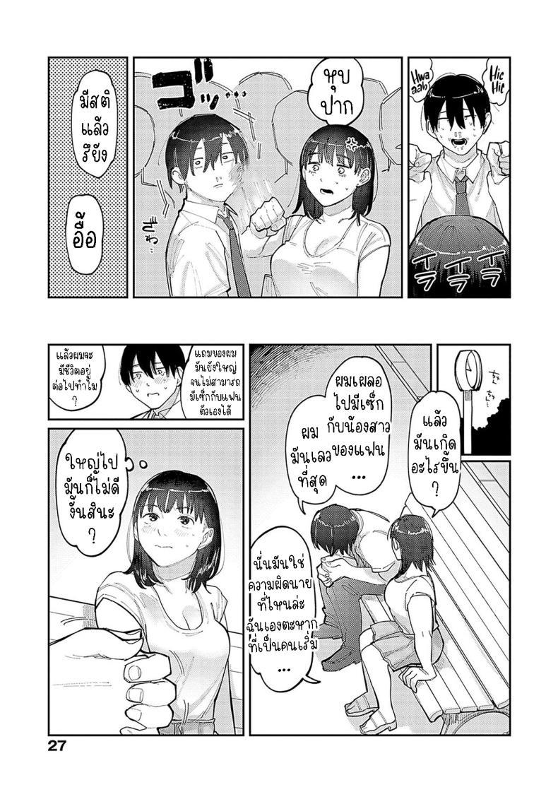 Doujin-Lc- อ่าน โดจิน มังฮวา เกาหลี ญี่ปุ่น จีน แปลไทย ฉันชอบของยาว [Higeta] Hai Boruteji! - 17cm ni Koishiteru High Voltage! 17cm Deep in Love! ตอนที่ 1 2 3 4 5 6 7 8 9 10 11 12 13 14 ฟรี ไม่มีโฆษณา อ่าน โดจิน Manhwa เกาหลี ญี่ปุ่น จีน เรามีครบ คัดมาให้เน้นๆ โดจิน 18+ รับประกันความฟินโดย  Doujin Lc