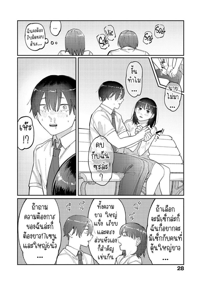 Doujin-Lc- อ่าน โดจิน มังฮวา เกาหลี ญี่ปุ่น จีน แปลไทย ฉันชอบของยาว [Higeta] Hai Boruteji! - 17cm ni Koishiteru High Voltage! 17cm Deep in Love! ตอนที่ 1 2 3 4 5 6 7 8 9 10 11 12 13 14 ฟรี ไม่มีโฆษณา อ่าน โดจิน Manhwa เกาหลี ญี่ปุ่น จีน เรามีครบ คัดมาให้เน้นๆ โดจิน 18+ รับประกันความฟินโดย  Doujin Lc