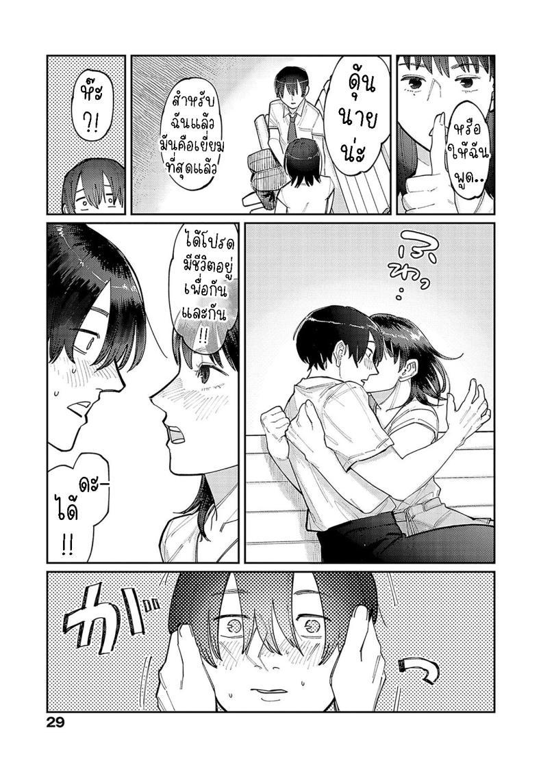 Doujin-Lc- อ่าน โดจิน มังฮวา เกาหลี ญี่ปุ่น จีน แปลไทย ฉันชอบของยาว [Higeta] Hai Boruteji! - 17cm ni Koishiteru High Voltage! 17cm Deep in Love! ตอนที่ 1 2 3 4 5 6 7 8 9 10 11 12 13 14 ฟรี ไม่มีโฆษณา อ่าน โดจิน Manhwa เกาหลี ญี่ปุ่น จีน เรามีครบ คัดมาให้เน้นๆ โดจิน 18+ รับประกันความฟินโดย  Doujin Lc