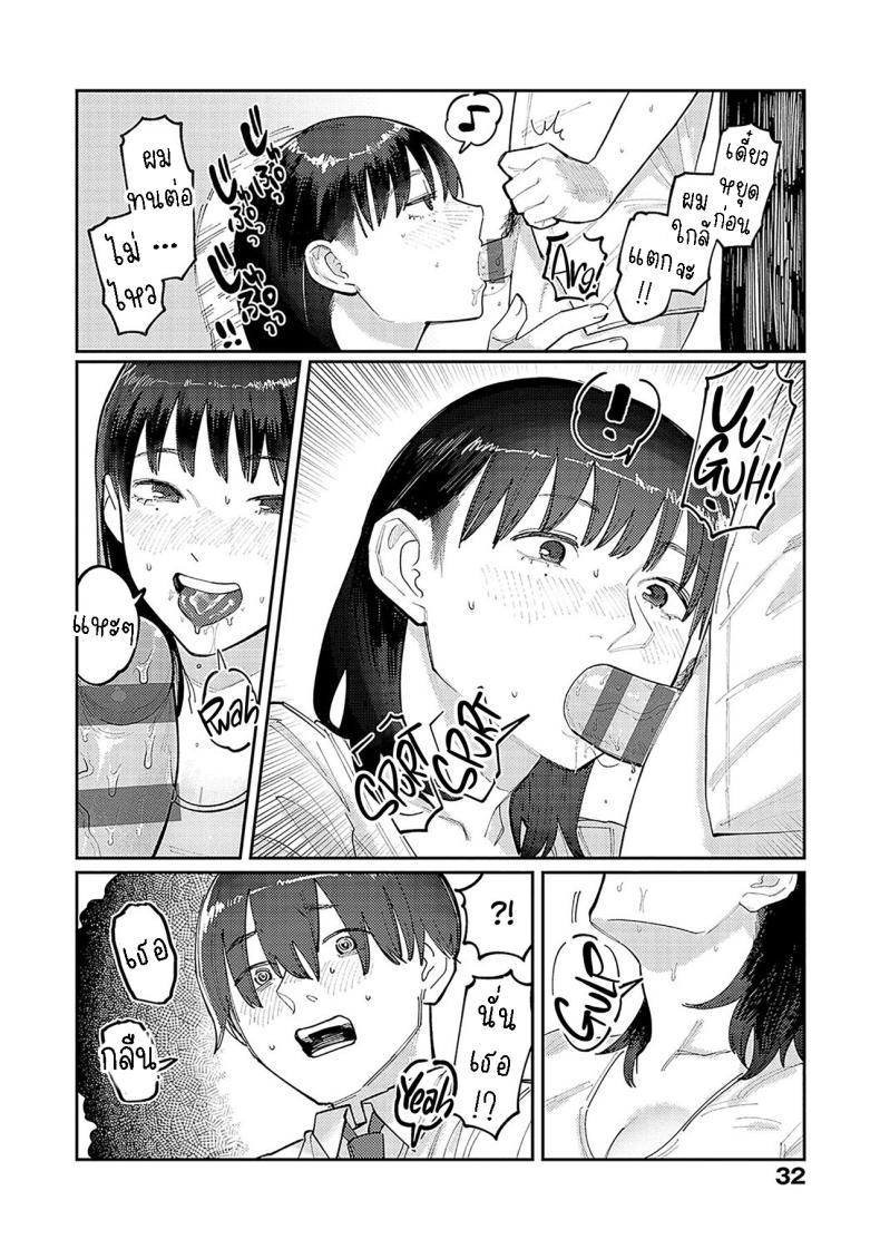 Doujin-Lc- อ่าน โดจิน มังฮวา เกาหลี ญี่ปุ่น จีน แปลไทย ฉันชอบของยาว [Higeta] Hai Boruteji! - 17cm ni Koishiteru High Voltage! 17cm Deep in Love! ตอนที่ 1 2 3 4 5 6 7 8 9 10 11 12 13 14 ฟรี ไม่มีโฆษณา อ่าน โดจิน Manhwa เกาหลี ญี่ปุ่น จีน เรามีครบ คัดมาให้เน้นๆ โดจิน 18+ รับประกันความฟินโดย  Doujin Lc