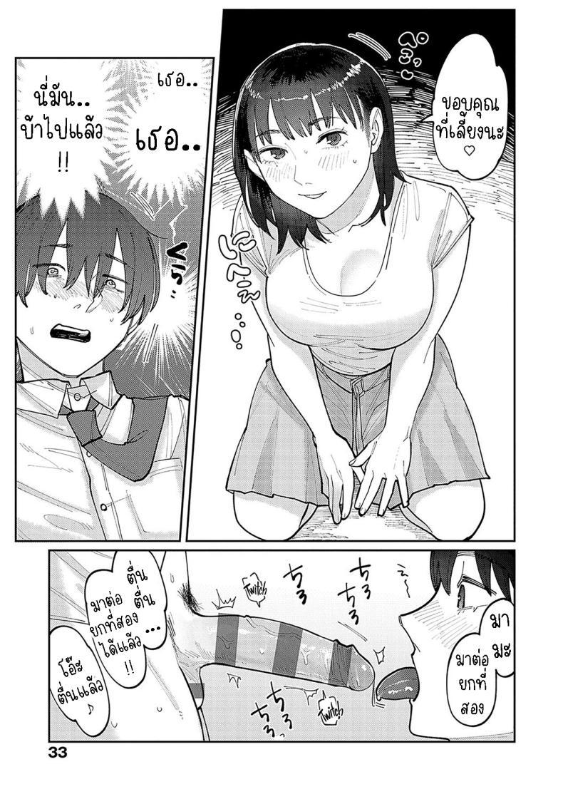 Doujin-Lc- อ่าน โดจิน มังฮวา เกาหลี ญี่ปุ่น จีน แปลไทย ฉันชอบของยาว [Higeta] Hai Boruteji! - 17cm ni Koishiteru High Voltage! 17cm Deep in Love! ตอนที่ 1 2 3 4 5 6 7 8 9 10 11 12 13 14 ฟรี ไม่มีโฆษณา อ่าน โดจิน Manhwa เกาหลี ญี่ปุ่น จีน เรามีครบ คัดมาให้เน้นๆ โดจิน 18+ รับประกันความฟินโดย  Doujin Lc