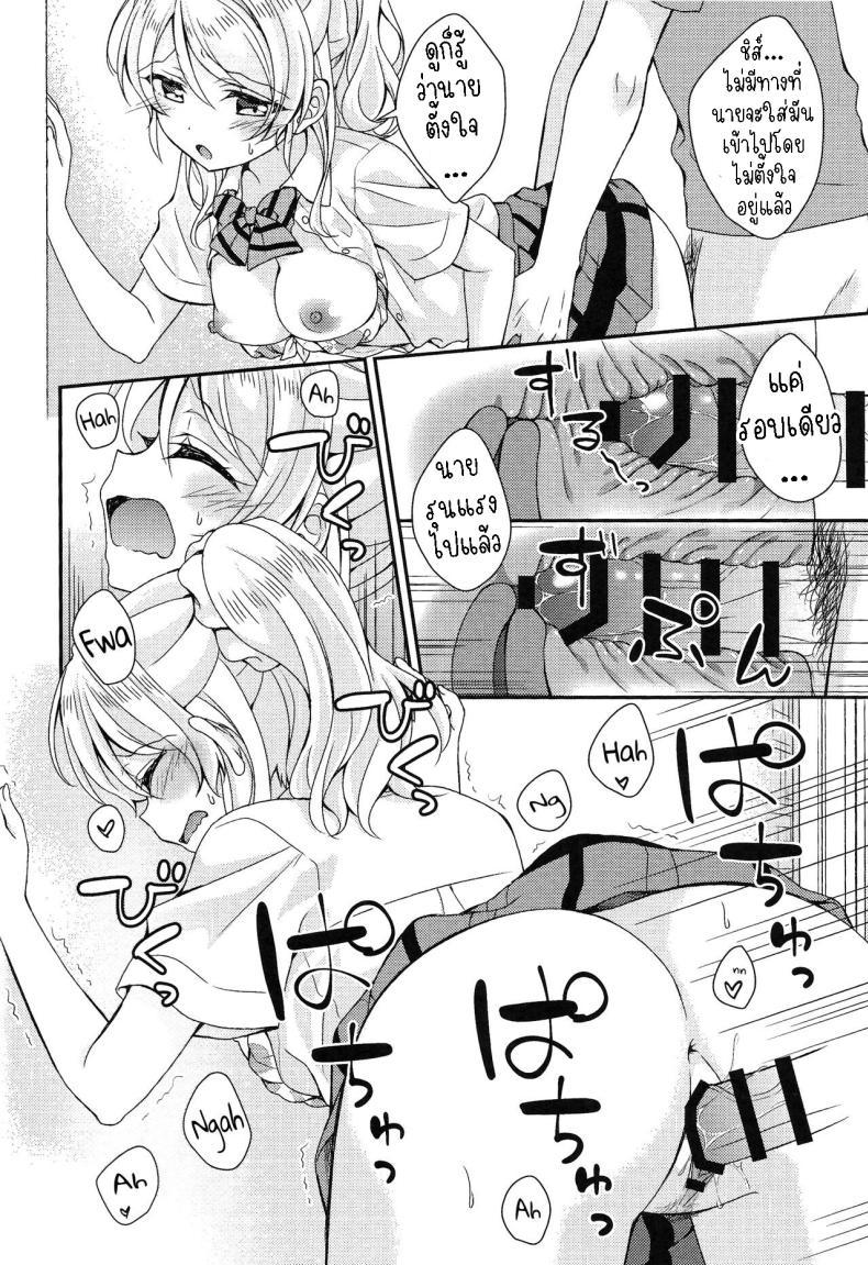 Doujin-Lc- อ่าน โดจิน มังฮวา เกาหลี ญี่ปุ่น จีน แปลไทย มีเซ็กก่อนไปโรงเรียน [Genmaicha (Mogu)] Eli-chan to Asa Ecchi Morning Sex with Eli-chan ตอนที่ 1 2 3 4 5 6 7 8 9 10 11 12 13 14 ฟรี ไม่มีโฆษณา อ่าน โดจิน Manhwa เกาหลี ญี่ปุ่น จีน เรามีครบ คัดมาให้เน้นๆ โดจิน 18+ รับประกันความฟินโดย  Doujin Lc