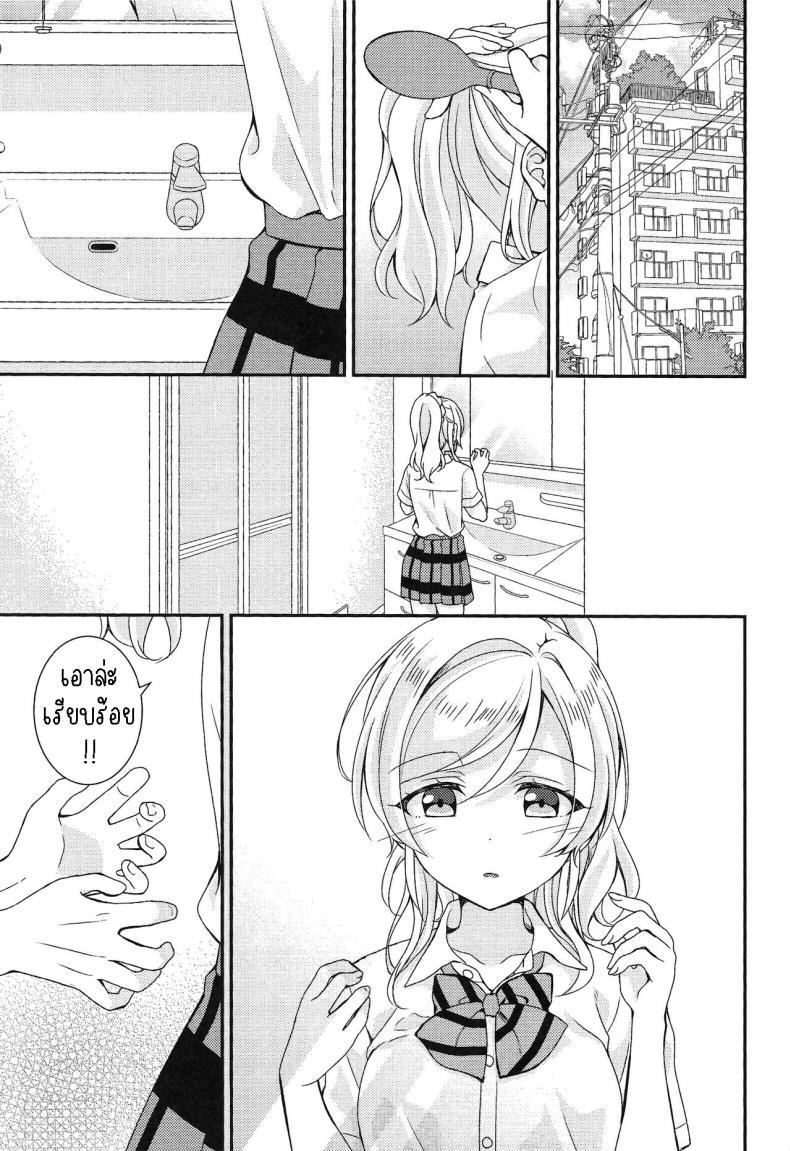 Doujin-Lc- อ่าน โดจิน มังฮวา เกาหลี ญี่ปุ่น จีน แปลไทย มีเซ็กก่อนไปโรงเรียน [Genmaicha (Mogu)] Eli-chan to Asa Ecchi Morning Sex with Eli-chan ตอนที่ 1 2 3 4 5 6 7 8 9 10 11 12 13 14 ฟรี ไม่มีโฆษณา อ่าน โดจิน Manhwa เกาหลี ญี่ปุ่น จีน เรามีครบ คัดมาให้เน้นๆ โดจิน 18+ รับประกันความฟินโดย  Doujin Lc