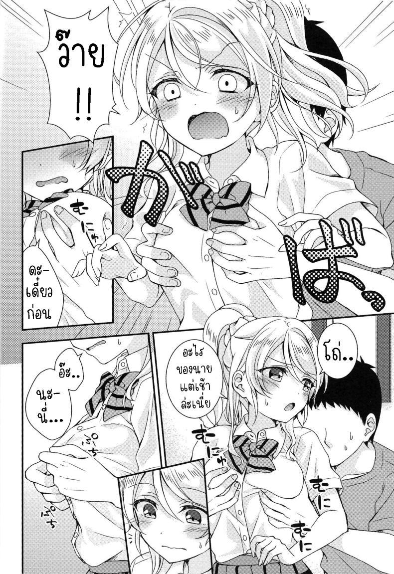 Doujin-Lc- อ่าน โดจิน มังฮวา เกาหลี ญี่ปุ่น จีน แปลไทย มีเซ็กก่อนไปโรงเรียน [Genmaicha (Mogu)] Eli-chan to Asa Ecchi Morning Sex with Eli-chan ตอนที่ 1 2 3 4 5 6 7 8 9 10 11 12 13 14 ฟรี ไม่มีโฆษณา อ่าน โดจิน Manhwa เกาหลี ญี่ปุ่น จีน เรามีครบ คัดมาให้เน้นๆ โดจิน 18+ รับประกันความฟินโดย  Doujin Lc