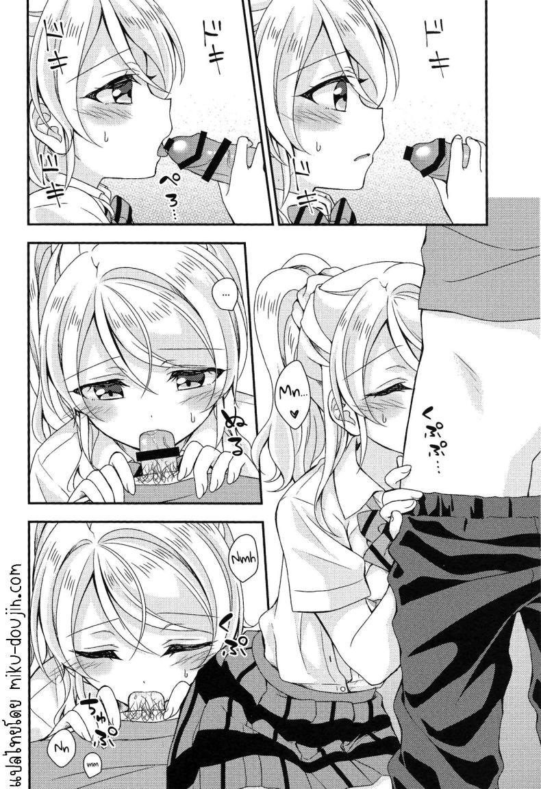 Doujin-Lc- อ่าน โดจิน มังฮวา เกาหลี ญี่ปุ่น จีน แปลไทย มีเซ็กก่อนไปโรงเรียน [Genmaicha (Mogu)] Eli-chan to Asa Ecchi Morning Sex with Eli-chan ตอนที่ 1 2 3 4 5 6 7 8 9 10 11 12 13 14 ฟรี ไม่มีโฆษณา อ่าน โดจิน Manhwa เกาหลี ญี่ปุ่น จีน เรามีครบ คัดมาให้เน้นๆ โดจิน 18+ รับประกันความฟินโดย  Doujin Lc