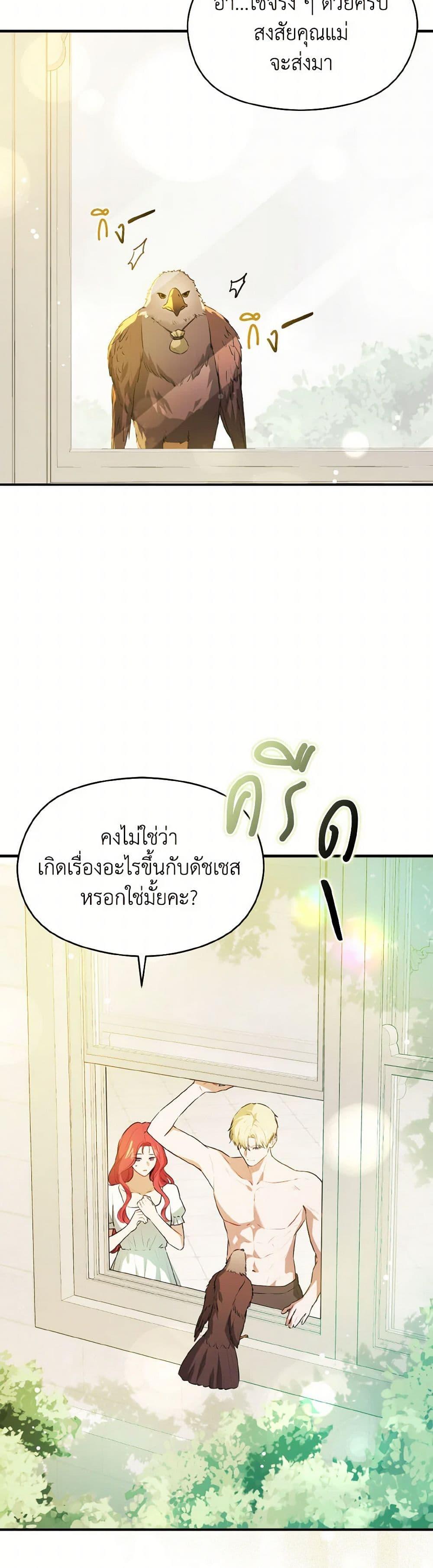 Manga-lc-com อ่านมังงะ อ่านการ์ตูน ออนไลน์ ฟรี I Didn’t Mean to Seduce the Male Lead! ตอนที่ 1 2 3 4 5 6 7 8 9 10 11 12 13 14 ฟรี ไม่มีโฆษณา Manga-lc - อ่าน มังงะ อ่าน การ์ตูน ออนไลน์ อ่านมังงะ ฟรี