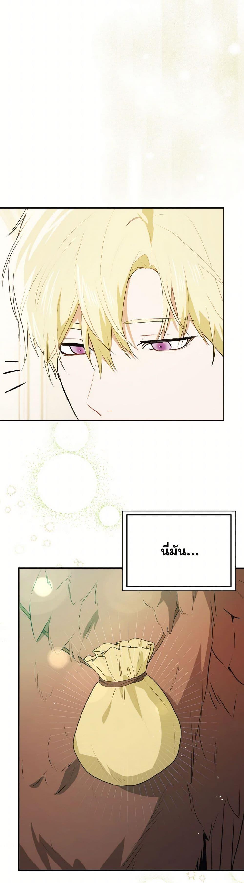 Manga-lc-com อ่านมังงะ อ่านการ์ตูน ออนไลน์ ฟรี I Didn’t Mean to Seduce the Male Lead! ตอนที่ 1 2 3 4 5 6 7 8 9 10 11 12 13 14 ฟรี ไม่มีโฆษณา Manga-lc - อ่าน มังงะ อ่าน การ์ตูน ออนไลน์ อ่านมังงะ ฟรี