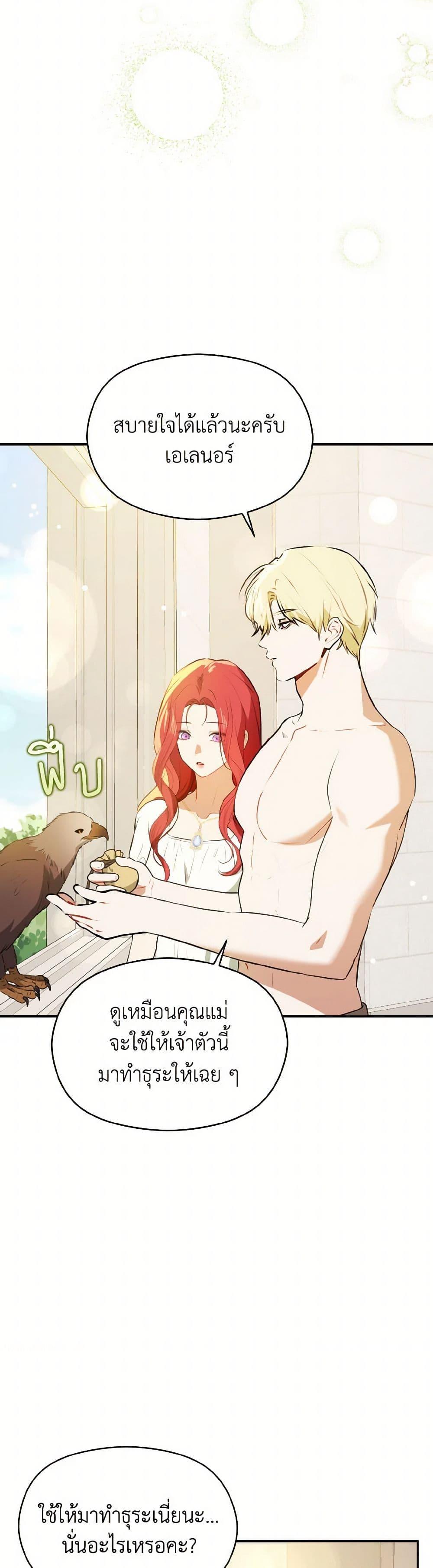 Manga-lc-com อ่านมังงะ อ่านการ์ตูน ออนไลน์ ฟรี I Didn’t Mean to Seduce the Male Lead! ตอนที่ 1 2 3 4 5 6 7 8 9 10 11 12 13 14 ฟรี ไม่มีโฆษณา Manga-lc - อ่าน มังงะ อ่าน การ์ตูน ออนไลน์ อ่านมังงะ ฟรี