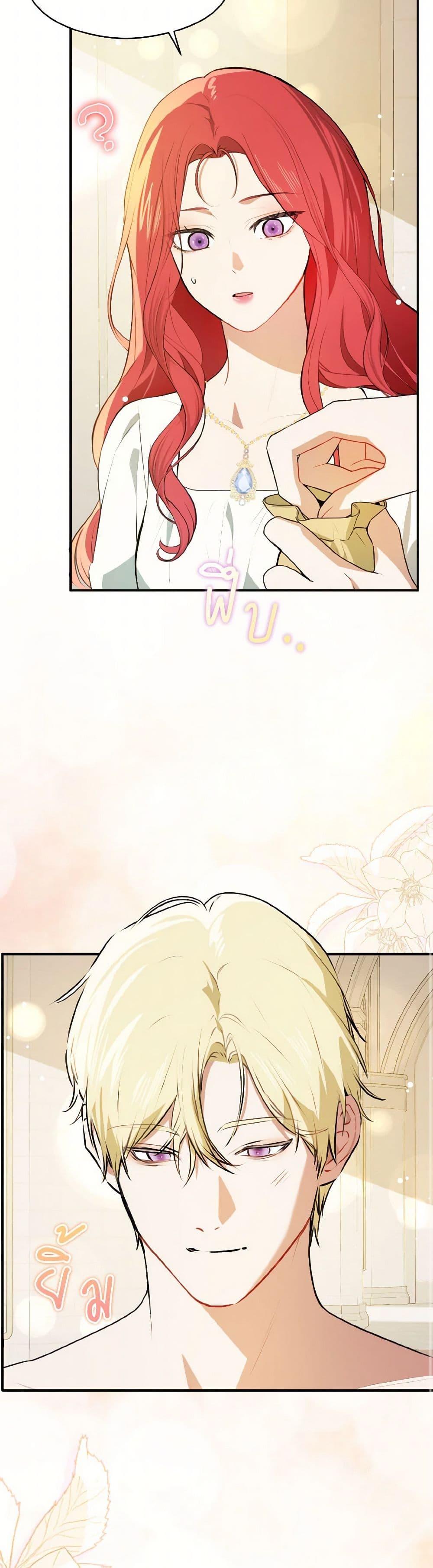 Manga-lc-com อ่านมังงะ อ่านการ์ตูน ออนไลน์ ฟรี I Didn’t Mean to Seduce the Male Lead! ตอนที่ 1 2 3 4 5 6 7 8 9 10 11 12 13 14 ฟรี ไม่มีโฆษณา Manga-lc - อ่าน มังงะ อ่าน การ์ตูน ออนไลน์ อ่านมังงะ ฟรี