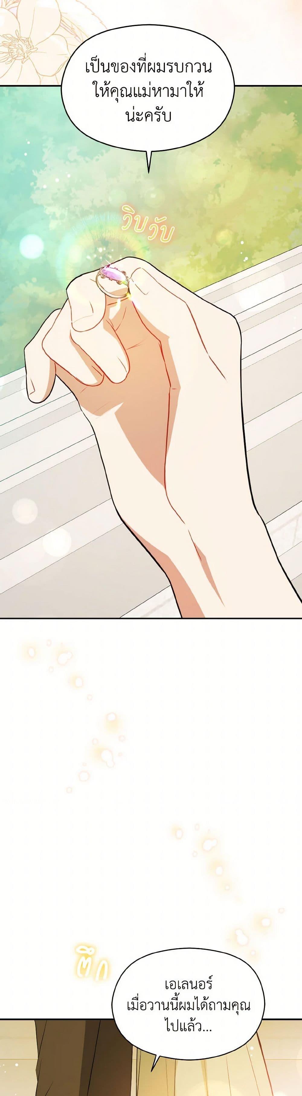 Manga-lc-com อ่านมังงะ อ่านการ์ตูน ออนไลน์ ฟรี I Didn’t Mean to Seduce the Male Lead! ตอนที่ 1 2 3 4 5 6 7 8 9 10 11 12 13 14 ฟรี ไม่มีโฆษณา Manga-lc - อ่าน มังงะ อ่าน การ์ตูน ออนไลน์ อ่านมังงะ ฟรี