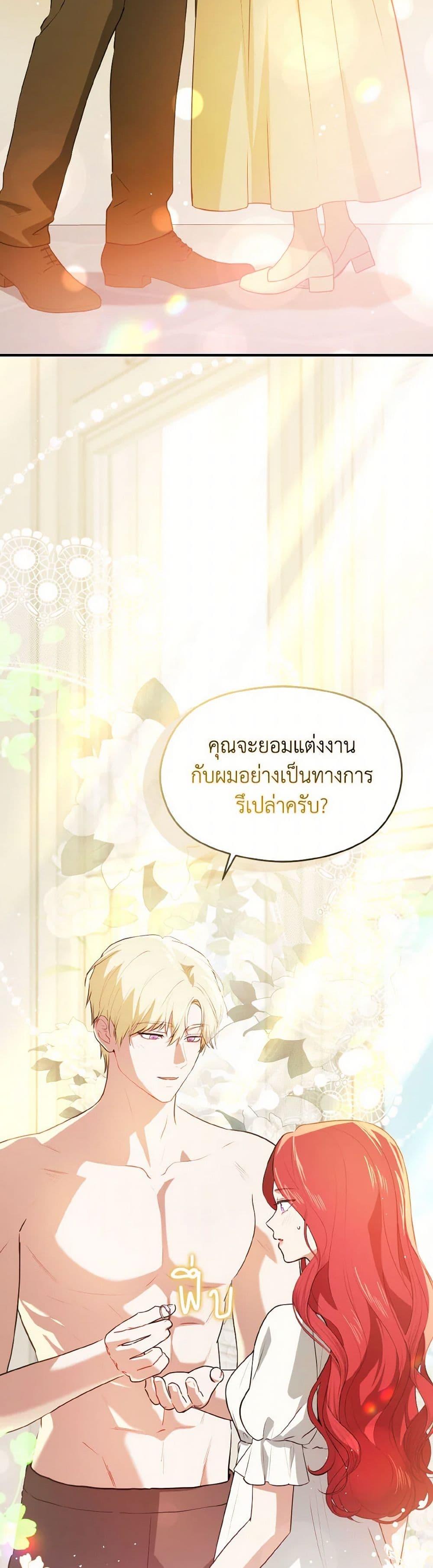 Manga-lc-com อ่านมังงะ อ่านการ์ตูน ออนไลน์ ฟรี I Didn’t Mean to Seduce the Male Lead! ตอนที่ 1 2 3 4 5 6 7 8 9 10 11 12 13 14 ฟรี ไม่มีโฆษณา Manga-lc - อ่าน มังงะ อ่าน การ์ตูน ออนไลน์ อ่านมังงะ ฟรี