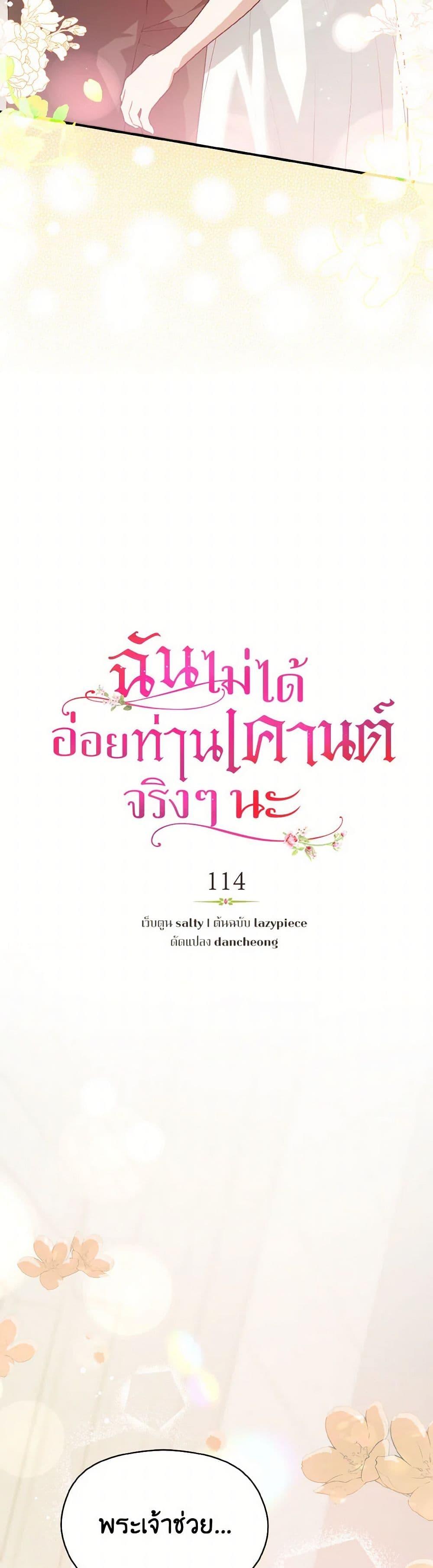 Manga-lc-com อ่านมังงะ อ่านการ์ตูน ออนไลน์ ฟรี I Didn’t Mean to Seduce the Male Lead! ตอนที่ 1 2 3 4 5 6 7 8 9 10 11 12 13 14 ฟรี ไม่มีโฆษณา Manga-lc - อ่าน มังงะ อ่าน การ์ตูน ออนไลน์ อ่านมังงะ ฟรี