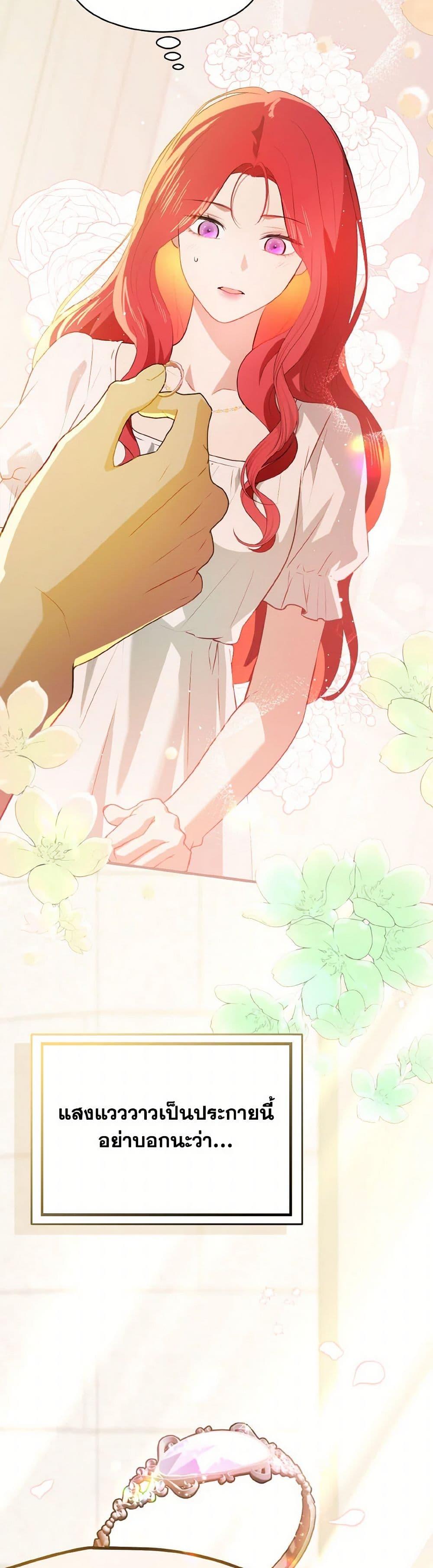 Manga-lc-com อ่านมังงะ อ่านการ์ตูน ออนไลน์ ฟรี I Didn’t Mean to Seduce the Male Lead! ตอนที่ 1 2 3 4 5 6 7 8 9 10 11 12 13 14 ฟรี ไม่มีโฆษณา Manga-lc - อ่าน มังงะ อ่าน การ์ตูน ออนไลน์ อ่านมังงะ ฟรี