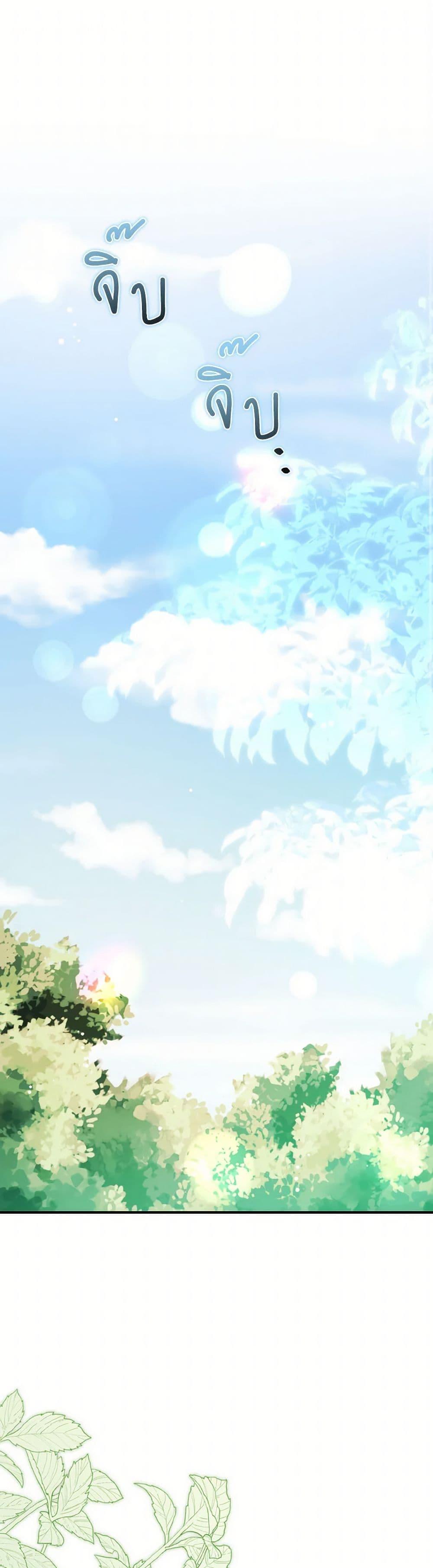 Manga-lc-com อ่านมังงะ อ่านการ์ตูน ออนไลน์ ฟรี I Didn’t Mean to Seduce the Male Lead! ตอนที่ 1 2 3 4 5 6 7 8 9 10 11 12 13 14 ฟรี ไม่มีโฆษณา Manga-lc - อ่าน มังงะ อ่าน การ์ตูน ออนไลน์ อ่านมังงะ ฟรี