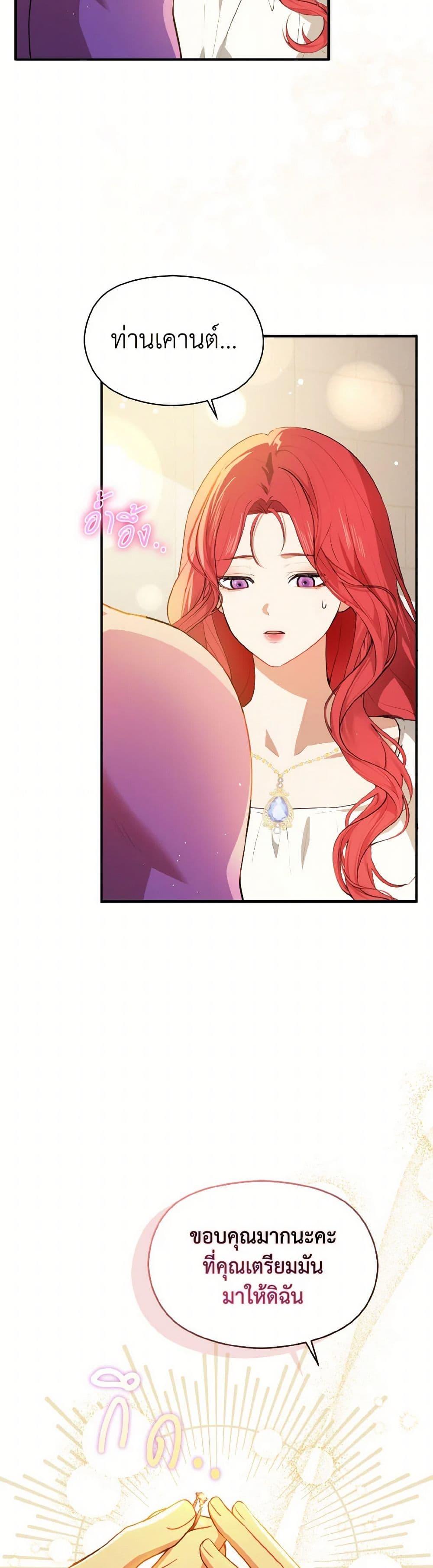 Manga-lc-com อ่านมังงะ อ่านการ์ตูน ออนไลน์ ฟรี I Didn’t Mean to Seduce the Male Lead! ตอนที่ 1 2 3 4 5 6 7 8 9 10 11 12 13 14 ฟรี ไม่มีโฆษณา Manga-lc - อ่าน มังงะ อ่าน การ์ตูน ออนไลน์ อ่านมังงะ ฟรี