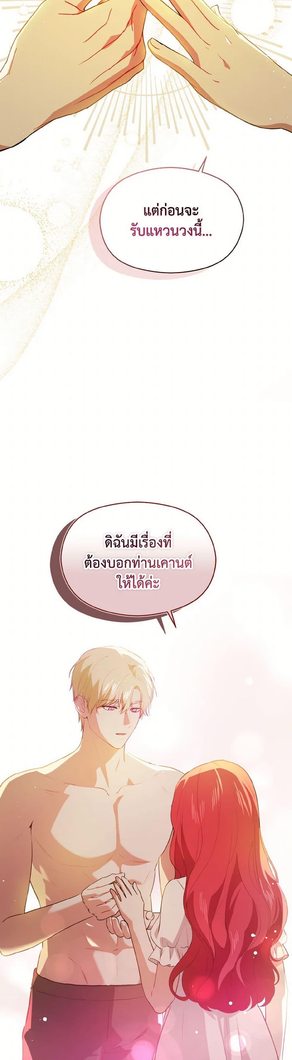 Manga-lc-com อ่านมังงะ อ่านการ์ตูน ออนไลน์ ฟรี I Didn’t Mean to Seduce the Male Lead! ตอนที่ 1 2 3 4 5 6 7 8 9 10 11 12 13 14 ฟรี ไม่มีโฆษณา Manga-lc - อ่าน มังงะ อ่าน การ์ตูน ออนไลน์ อ่านมังงะ ฟรี