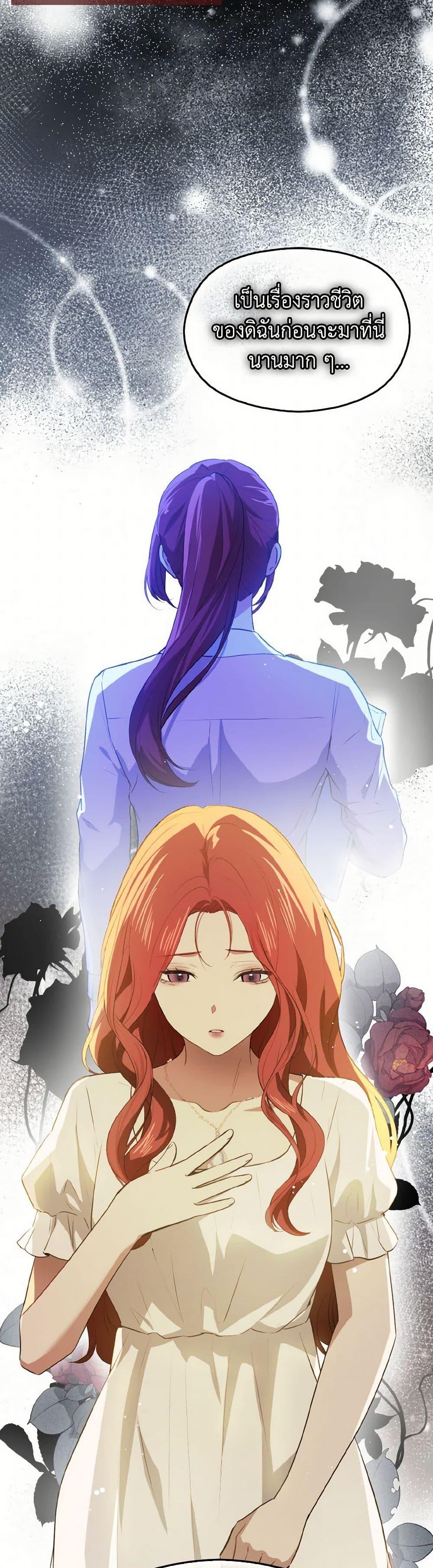 Manga-lc-com อ่านมังงะ อ่านการ์ตูน ออนไลน์ ฟรี I Didn’t Mean to Seduce the Male Lead! ตอนที่ 1 2 3 4 5 6 7 8 9 10 11 12 13 14 ฟรี ไม่มีโฆษณา Manga-lc - อ่าน มังงะ อ่าน การ์ตูน ออนไลน์ อ่านมังงะ ฟรี