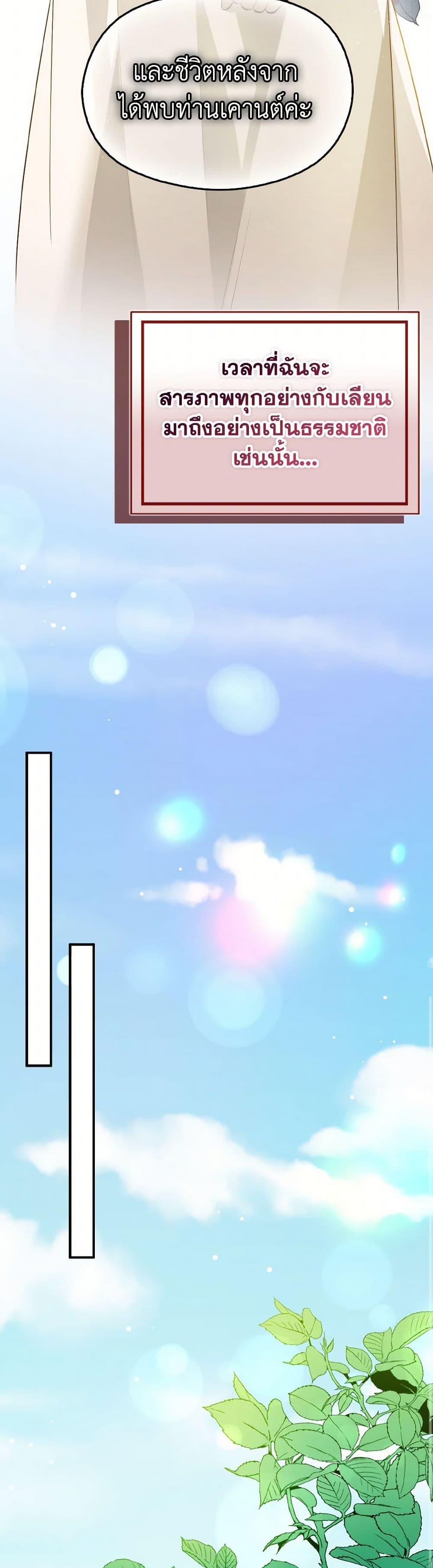 Manga-lc-com อ่านมังงะ อ่านการ์ตูน ออนไลน์ ฟรี I Didn’t Mean to Seduce the Male Lead! ตอนที่ 1 2 3 4 5 6 7 8 9 10 11 12 13 14 ฟรี ไม่มีโฆษณา Manga-lc - อ่าน มังงะ อ่าน การ์ตูน ออนไลน์ อ่านมังงะ ฟรี