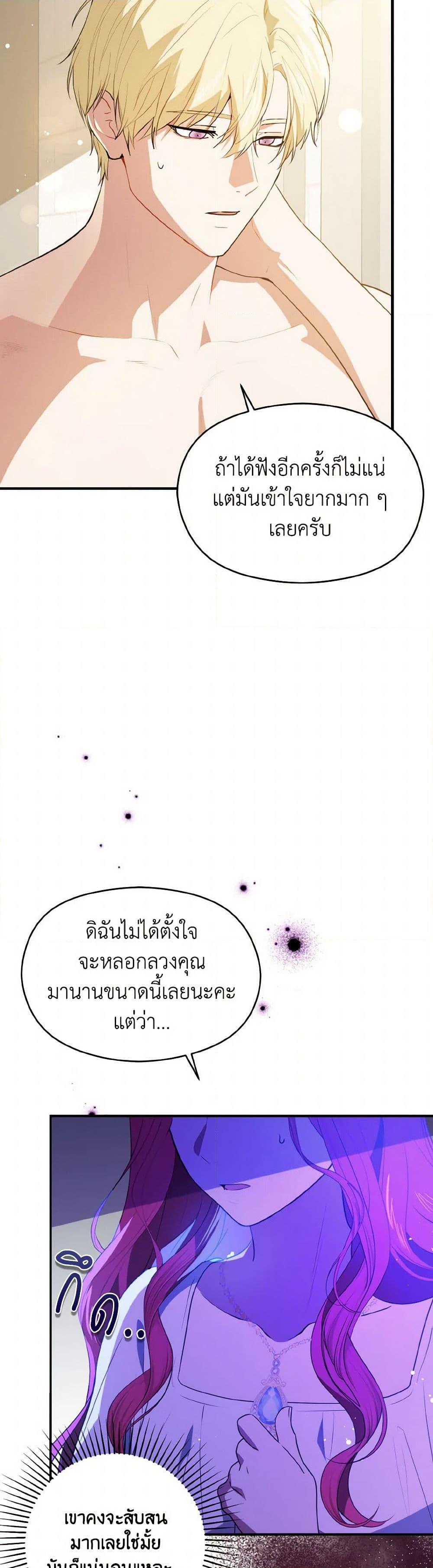Manga-lc-com อ่านมังงะ อ่านการ์ตูน ออนไลน์ ฟรี I Didn’t Mean to Seduce the Male Lead! ตอนที่ 1 2 3 4 5 6 7 8 9 10 11 12 13 14 ฟรี ไม่มีโฆษณา Manga-lc - อ่าน มังงะ อ่าน การ์ตูน ออนไลน์ อ่านมังงะ ฟรี