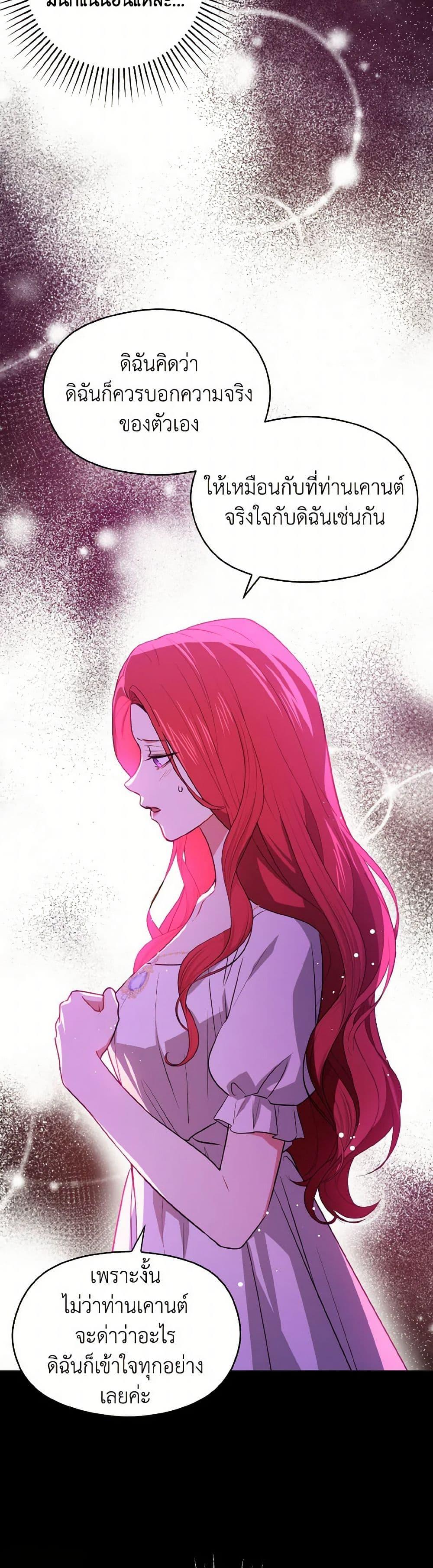 Manga-lc-com อ่านมังงะ อ่านการ์ตูน ออนไลน์ ฟรี I Didn’t Mean to Seduce the Male Lead! ตอนที่ 1 2 3 4 5 6 7 8 9 10 11 12 13 14 ฟรี ไม่มีโฆษณา Manga-lc - อ่าน มังงะ อ่าน การ์ตูน ออนไลน์ อ่านมังงะ ฟรี