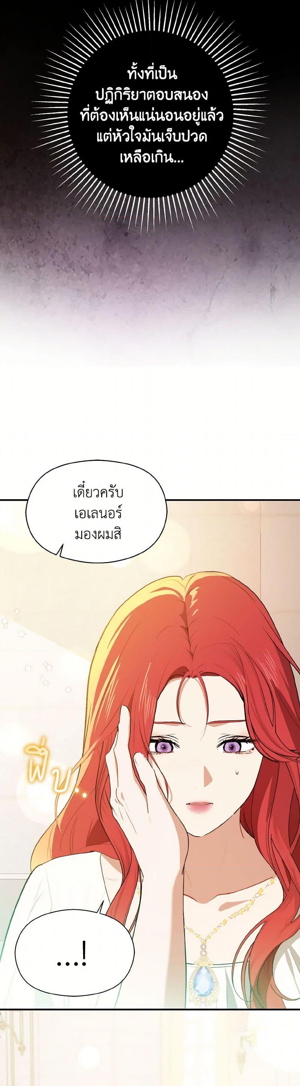 Manga-lc-com อ่านมังงะ อ่านการ์ตูน ออนไลน์ ฟรี I Didn’t Mean to Seduce the Male Lead! ตอนที่ 1 2 3 4 5 6 7 8 9 10 11 12 13 14 ฟรี ไม่มีโฆษณา Manga-lc - อ่าน มังงะ อ่าน การ์ตูน ออนไลน์ อ่านมังงะ ฟรี