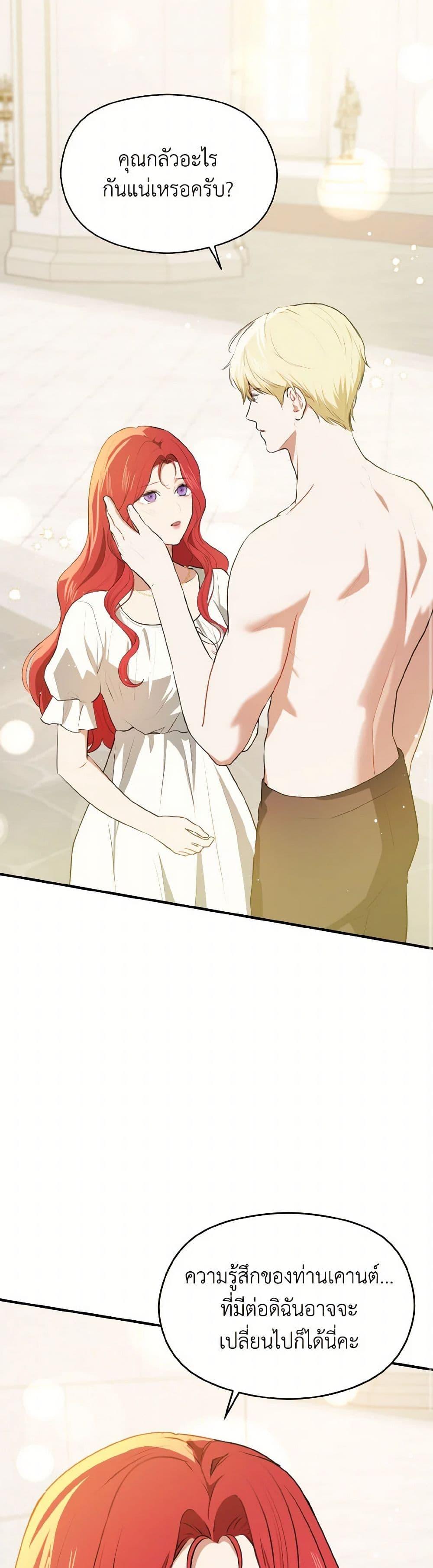 Manga-lc-com อ่านมังงะ อ่านการ์ตูน ออนไลน์ ฟรี I Didn’t Mean to Seduce the Male Lead! ตอนที่ 1 2 3 4 5 6 7 8 9 10 11 12 13 14 ฟรี ไม่มีโฆษณา Manga-lc - อ่าน มังงะ อ่าน การ์ตูน ออนไลน์ อ่านมังงะ ฟรี