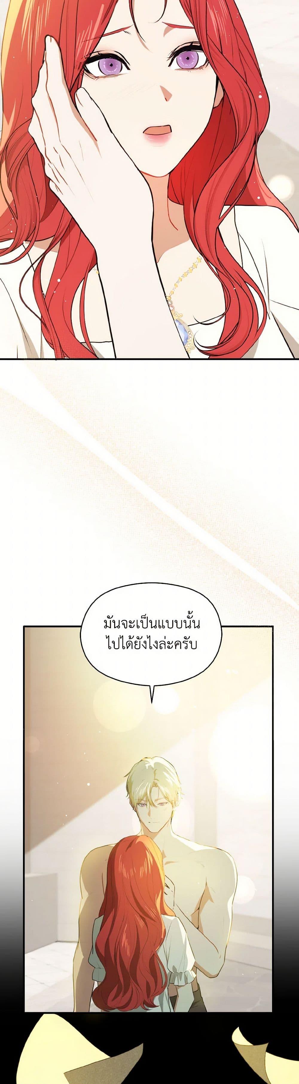Manga-lc-com อ่านมังงะ อ่านการ์ตูน ออนไลน์ ฟรี I Didn’t Mean to Seduce the Male Lead! ตอนที่ 1 2 3 4 5 6 7 8 9 10 11 12 13 14 ฟรี ไม่มีโฆษณา Manga-lc - อ่าน มังงะ อ่าน การ์ตูน ออนไลน์ อ่านมังงะ ฟรี