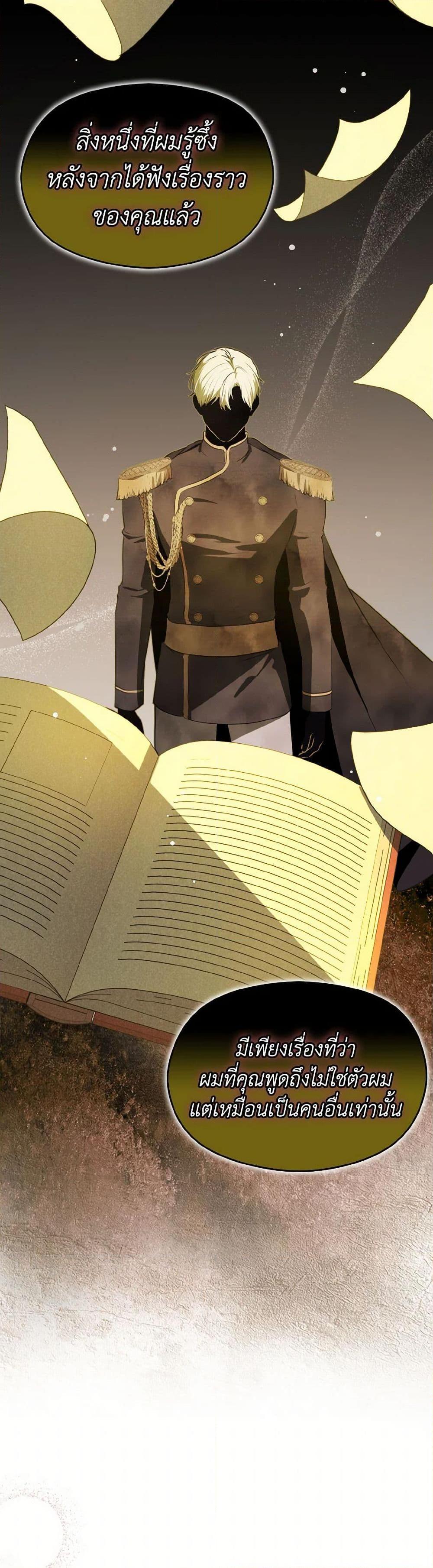 Manga-lc-com อ่านมังงะ อ่านการ์ตูน ออนไลน์ ฟรี I Didn’t Mean to Seduce the Male Lead! ตอนที่ 1 2 3 4 5 6 7 8 9 10 11 12 13 14 ฟรี ไม่มีโฆษณา Manga-lc - อ่าน มังงะ อ่าน การ์ตูน ออนไลน์ อ่านมังงะ ฟรี