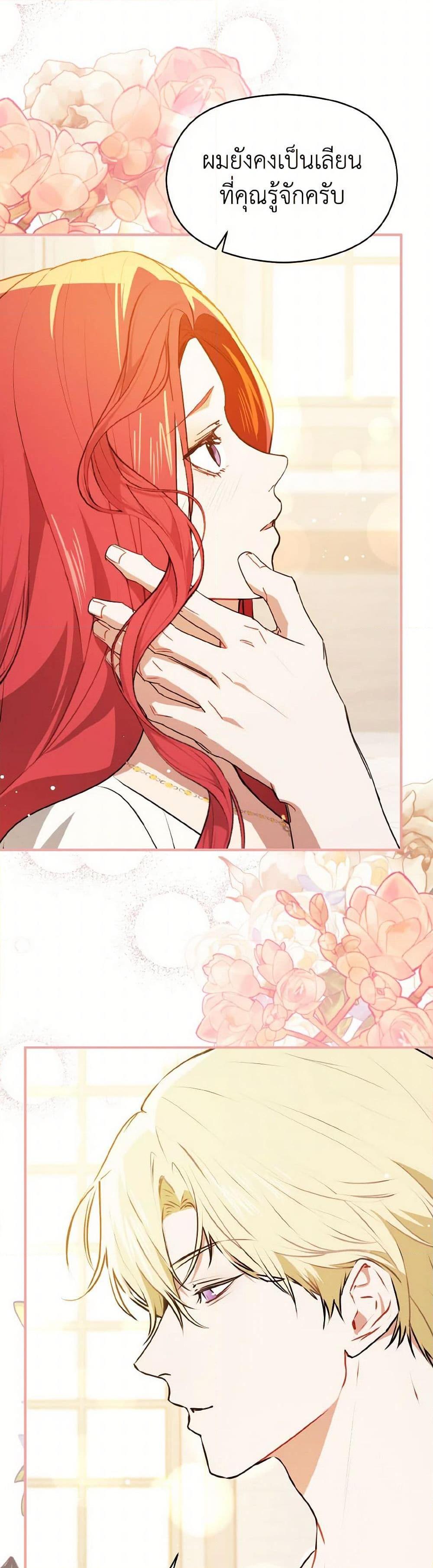 Manga-lc-com อ่านมังงะ อ่านการ์ตูน ออนไลน์ ฟรี I Didn’t Mean to Seduce the Male Lead! ตอนที่ 1 2 3 4 5 6 7 8 9 10 11 12 13 14 ฟรี ไม่มีโฆษณา Manga-lc - อ่าน มังงะ อ่าน การ์ตูน ออนไลน์ อ่านมังงะ ฟรี