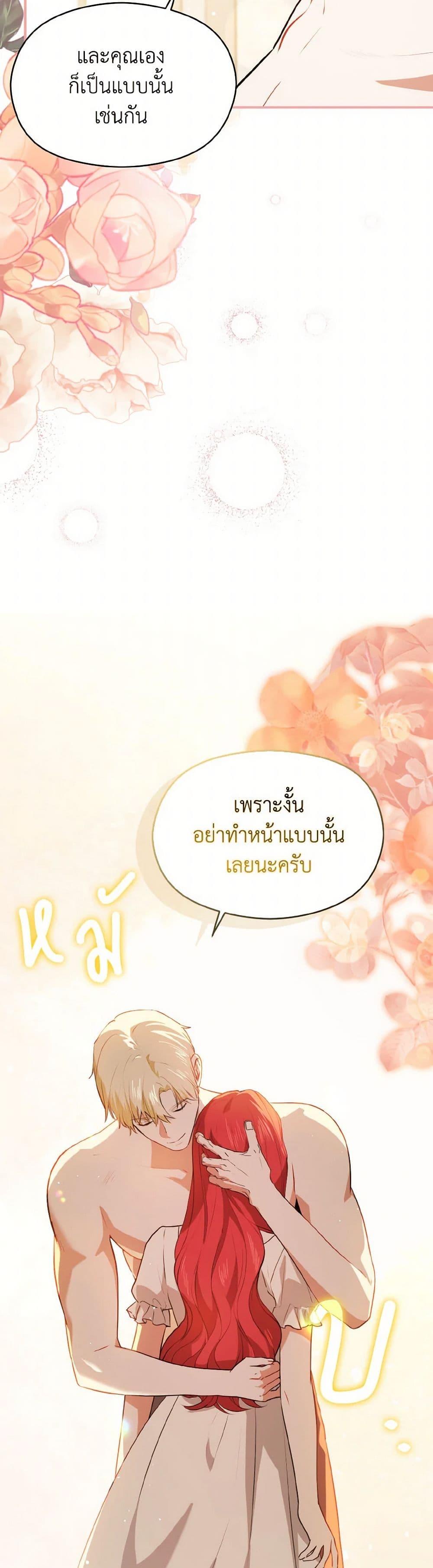 Manga-lc-com อ่านมังงะ อ่านการ์ตูน ออนไลน์ ฟรี I Didn’t Mean to Seduce the Male Lead! ตอนที่ 1 2 3 4 5 6 7 8 9 10 11 12 13 14 ฟรี ไม่มีโฆษณา Manga-lc - อ่าน มังงะ อ่าน การ์ตูน ออนไลน์ อ่านมังงะ ฟรี