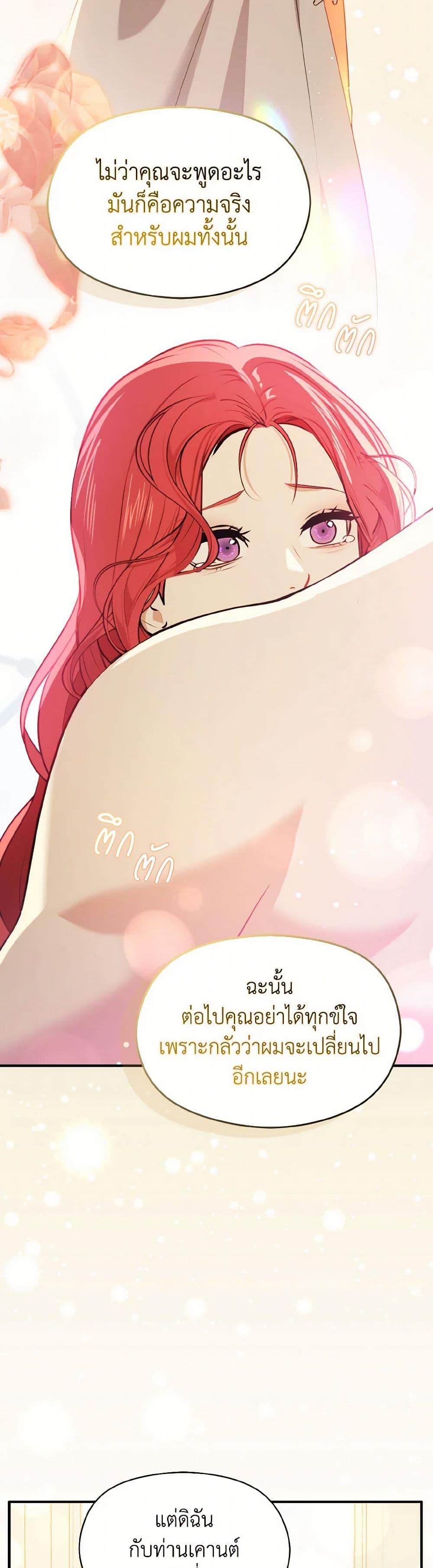 Manga-lc-com อ่านมังงะ อ่านการ์ตูน ออนไลน์ ฟรี I Didn’t Mean to Seduce the Male Lead! ตอนที่ 1 2 3 4 5 6 7 8 9 10 11 12 13 14 ฟรี ไม่มีโฆษณา Manga-lc - อ่าน มังงะ อ่าน การ์ตูน ออนไลน์ อ่านมังงะ ฟรี