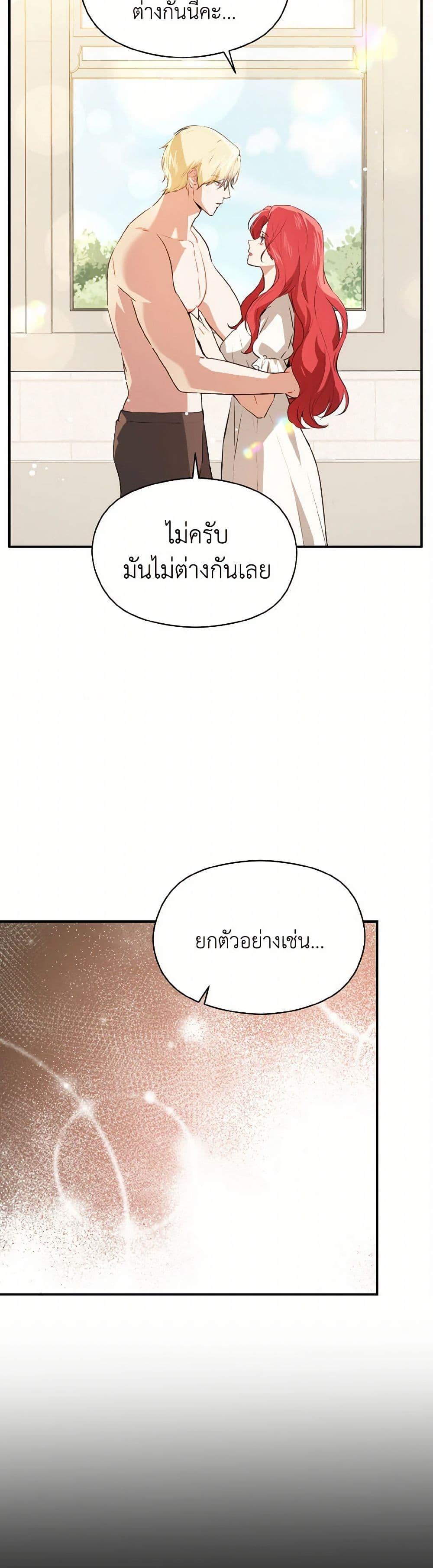 Manga-lc-com อ่านมังงะ อ่านการ์ตูน ออนไลน์ ฟรี I Didn’t Mean to Seduce the Male Lead! ตอนที่ 1 2 3 4 5 6 7 8 9 10 11 12 13 14 ฟรี ไม่มีโฆษณา Manga-lc - อ่าน มังงะ อ่าน การ์ตูน ออนไลน์ อ่านมังงะ ฟรี
