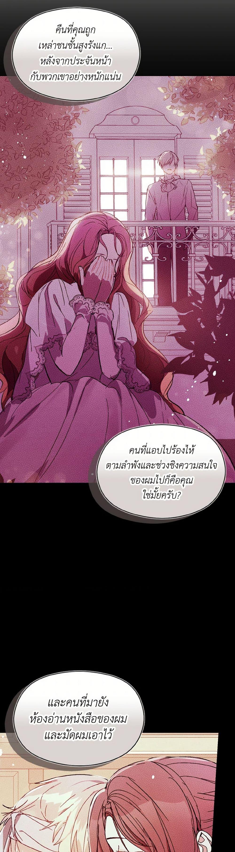 Manga-lc-com อ่านมังงะ อ่านการ์ตูน ออนไลน์ ฟรี I Didn’t Mean to Seduce the Male Lead! ตอนที่ 1 2 3 4 5 6 7 8 9 10 11 12 13 14 ฟรี ไม่มีโฆษณา Manga-lc - อ่าน มังงะ อ่าน การ์ตูน ออนไลน์ อ่านมังงะ ฟรี