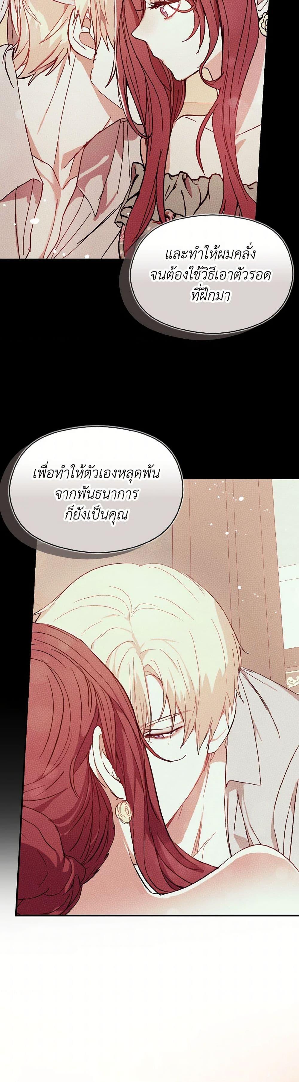 Manga-lc-com อ่านมังงะ อ่านการ์ตูน ออนไลน์ ฟรี I Didn’t Mean to Seduce the Male Lead! ตอนที่ 1 2 3 4 5 6 7 8 9 10 11 12 13 14 ฟรี ไม่มีโฆษณา Manga-lc - อ่าน มังงะ อ่าน การ์ตูน ออนไลน์ อ่านมังงะ ฟรี