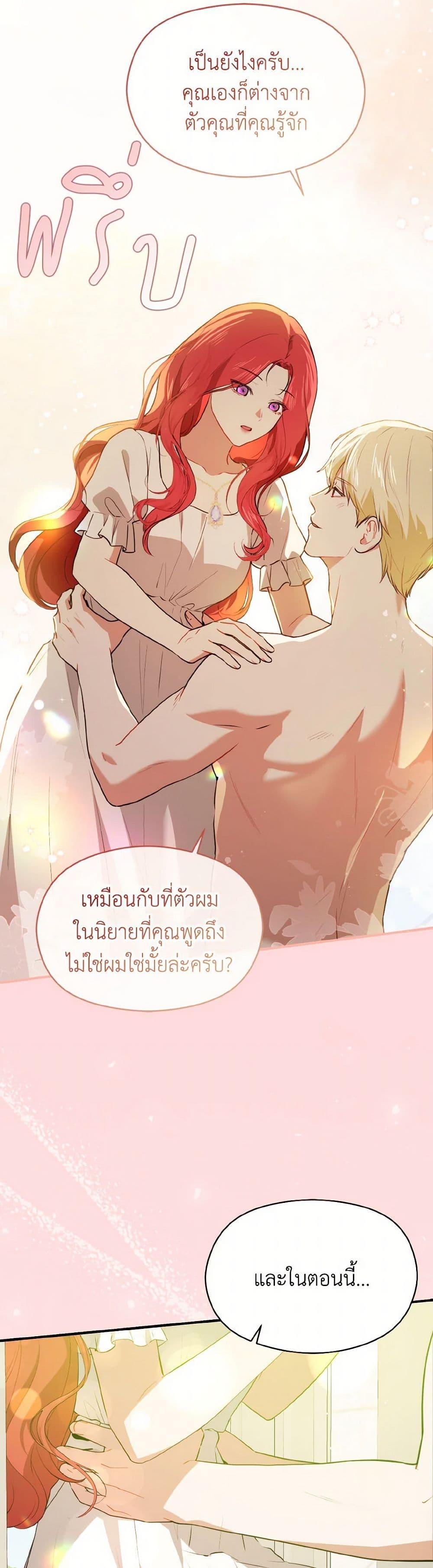 Manga-lc-com อ่านมังงะ อ่านการ์ตูน ออนไลน์ ฟรี I Didn’t Mean to Seduce the Male Lead! ตอนที่ 1 2 3 4 5 6 7 8 9 10 11 12 13 14 ฟรี ไม่มีโฆษณา Manga-lc - อ่าน มังงะ อ่าน การ์ตูน ออนไลน์ อ่านมังงะ ฟรี