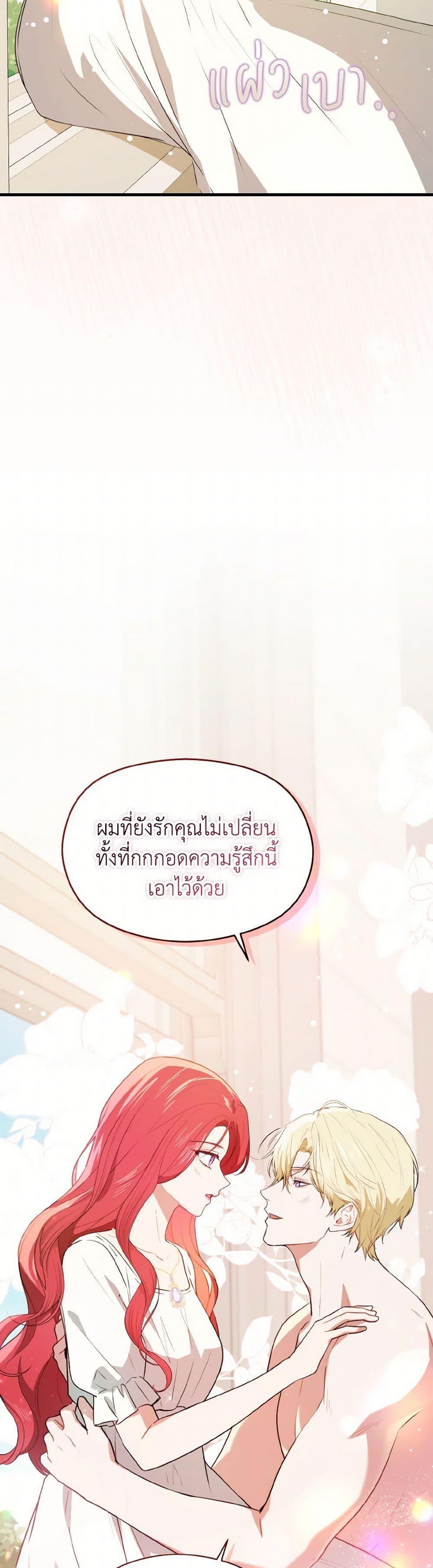 Manga-lc-com อ่านมังงะ อ่านการ์ตูน ออนไลน์ ฟรี I Didn’t Mean to Seduce the Male Lead! ตอนที่ 1 2 3 4 5 6 7 8 9 10 11 12 13 14 ฟรี ไม่มีโฆษณา Manga-lc - อ่าน มังงะ อ่าน การ์ตูน ออนไลน์ อ่านมังงะ ฟรี