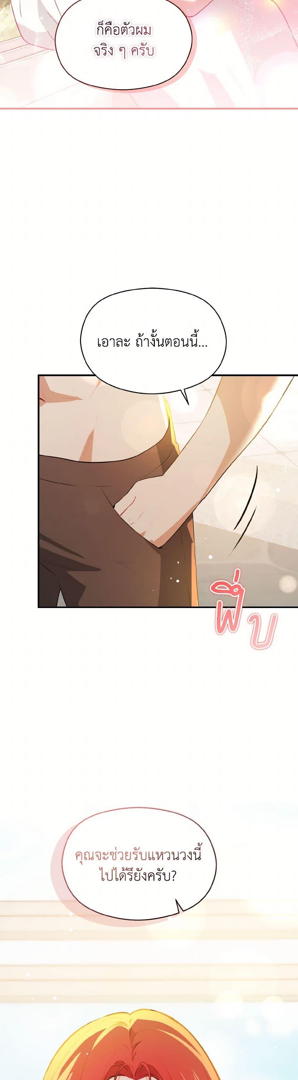 Manga-lc-com อ่านมังงะ อ่านการ์ตูน ออนไลน์ ฟรี I Didn’t Mean to Seduce the Male Lead! ตอนที่ 1 2 3 4 5 6 7 8 9 10 11 12 13 14 ฟรี ไม่มีโฆษณา Manga-lc - อ่าน มังงะ อ่าน การ์ตูน ออนไลน์ อ่านมังงะ ฟรี