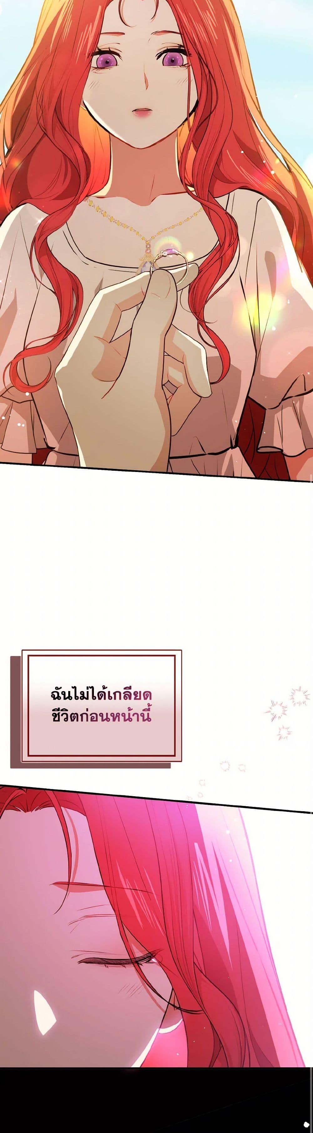 Manga-lc-com อ่านมังงะ อ่านการ์ตูน ออนไลน์ ฟรี I Didn’t Mean to Seduce the Male Lead! ตอนที่ 1 2 3 4 5 6 7 8 9 10 11 12 13 14 ฟรี ไม่มีโฆษณา Manga-lc - อ่าน มังงะ อ่าน การ์ตูน ออนไลน์ อ่านมังงะ ฟรี