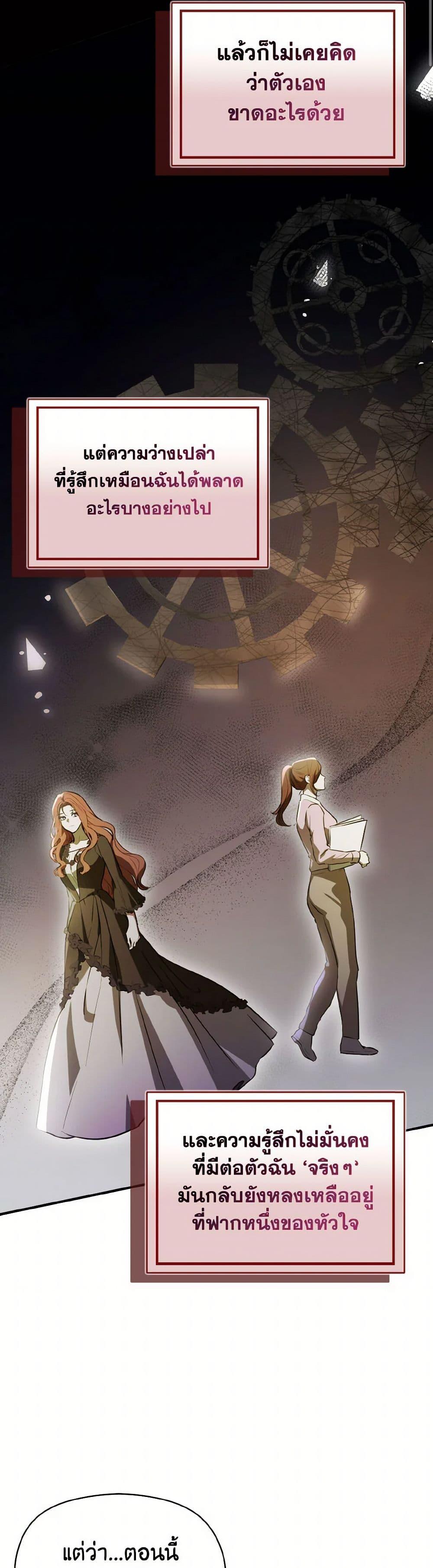 Manga-lc-com อ่านมังงะ อ่านการ์ตูน ออนไลน์ ฟรี I Didn’t Mean to Seduce the Male Lead! ตอนที่ 1 2 3 4 5 6 7 8 9 10 11 12 13 14 ฟรี ไม่มีโฆษณา Manga-lc - อ่าน มังงะ อ่าน การ์ตูน ออนไลน์ อ่านมังงะ ฟรี