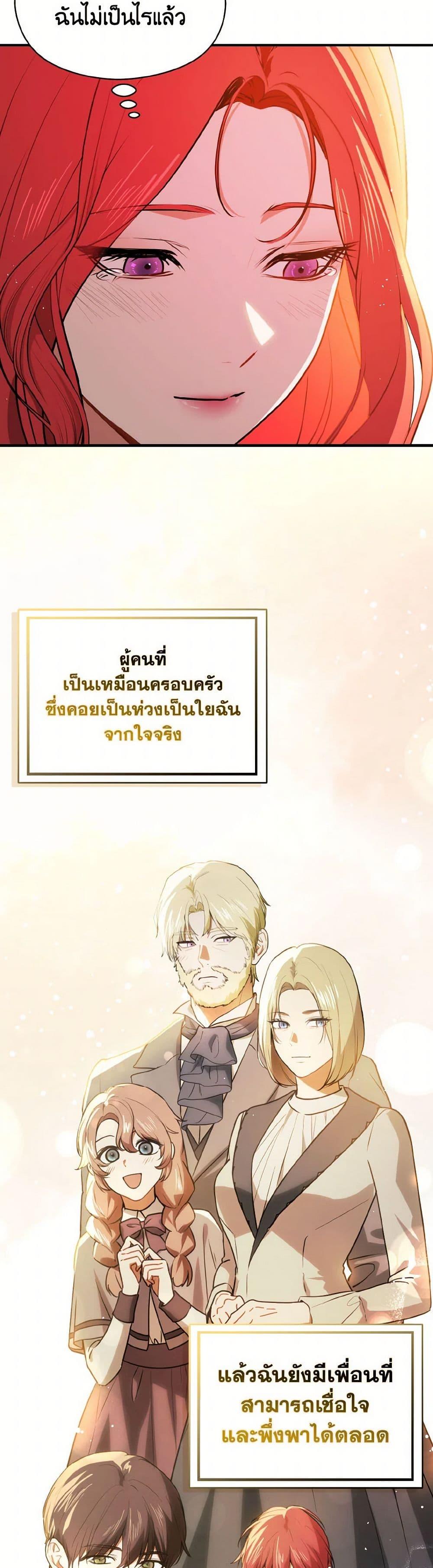 Manga-lc-com อ่านมังงะ อ่านการ์ตูน ออนไลน์ ฟรี I Didn’t Mean to Seduce the Male Lead! ตอนที่ 1 2 3 4 5 6 7 8 9 10 11 12 13 14 ฟรี ไม่มีโฆษณา Manga-lc - อ่าน มังงะ อ่าน การ์ตูน ออนไลน์ อ่านมังงะ ฟรี