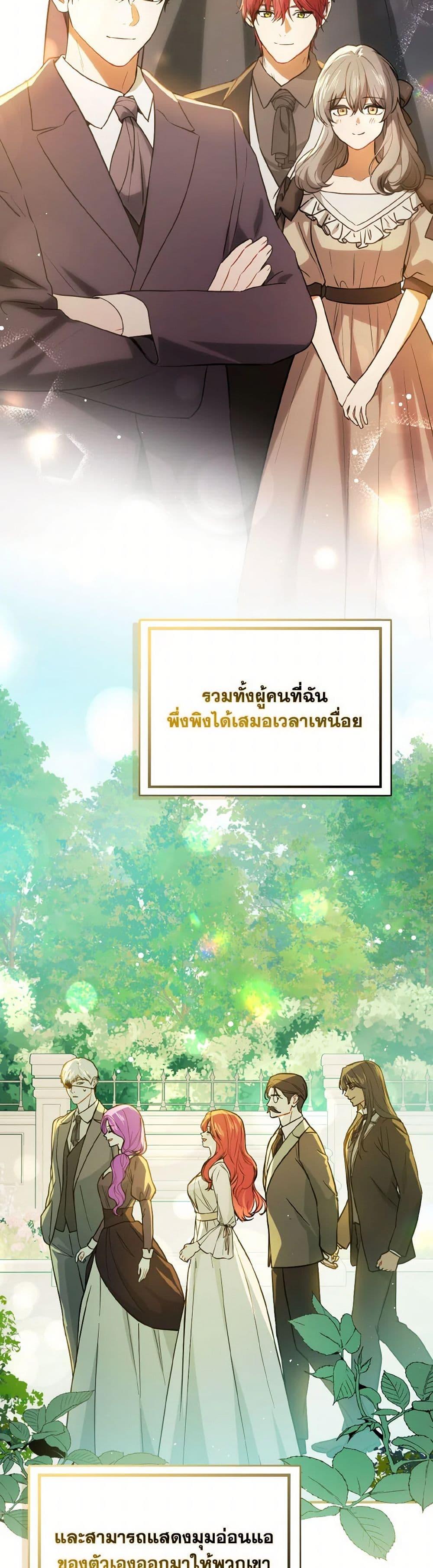 Manga-lc-com อ่านมังงะ อ่านการ์ตูน ออนไลน์ ฟรี I Didn’t Mean to Seduce the Male Lead! ตอนที่ 1 2 3 4 5 6 7 8 9 10 11 12 13 14 ฟรี ไม่มีโฆษณา Manga-lc - อ่าน มังงะ อ่าน การ์ตูน ออนไลน์ อ่านมังงะ ฟรี