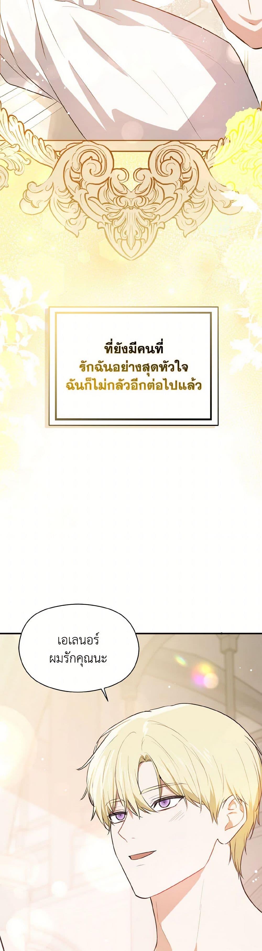 Manga-lc-com อ่านมังงะ อ่านการ์ตูน ออนไลน์ ฟรี I Didn’t Mean to Seduce the Male Lead! ตอนที่ 1 2 3 4 5 6 7 8 9 10 11 12 13 14 ฟรี ไม่มีโฆษณา Manga-lc - อ่าน มังงะ อ่าน การ์ตูน ออนไลน์ อ่านมังงะ ฟรี